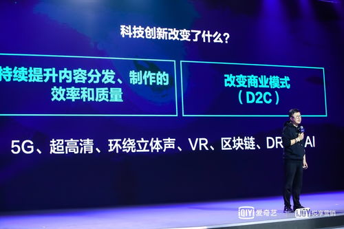 愛奇藝龔宇 流量明星的價值依然存在,但觀眾越來越專業(yè)