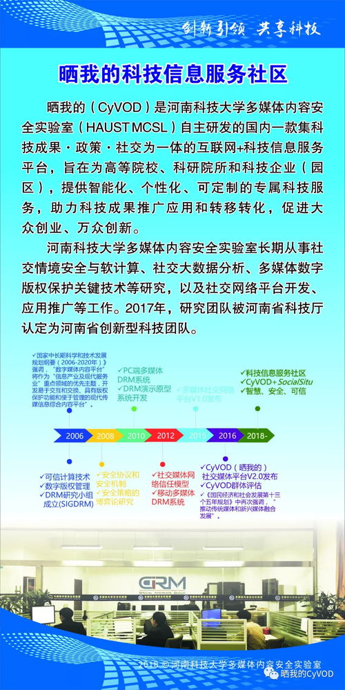 曬我的亮相中國多媒體大會