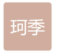 白山網絡科技公司大全 互聯網大數據 異合信息科技網