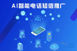 北京app驗證碼短信哪家效果好 一篇文章讓你知道盛世云的專業